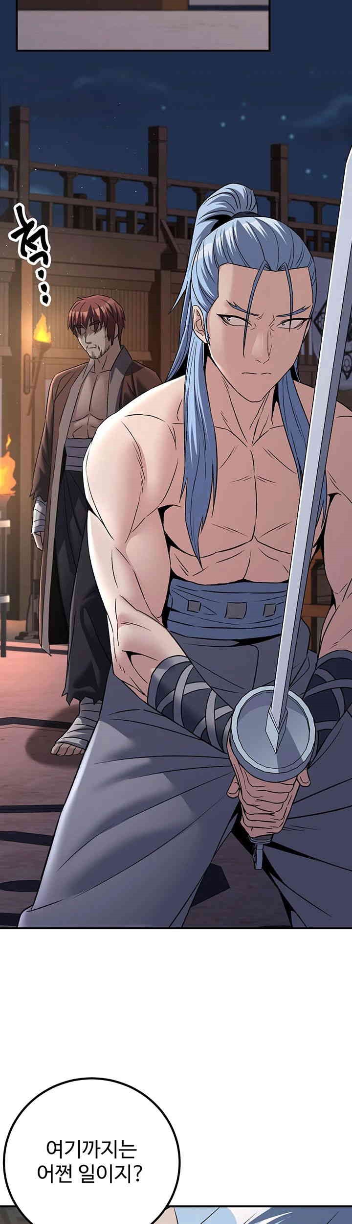 The Lustful Demon is the King of Demons Raw Chapter 39 image 2