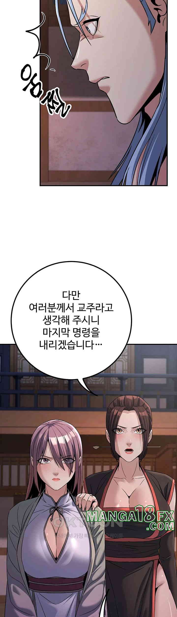 The Lustful Demon is the King of Demons Raw Chapter 39 image 31