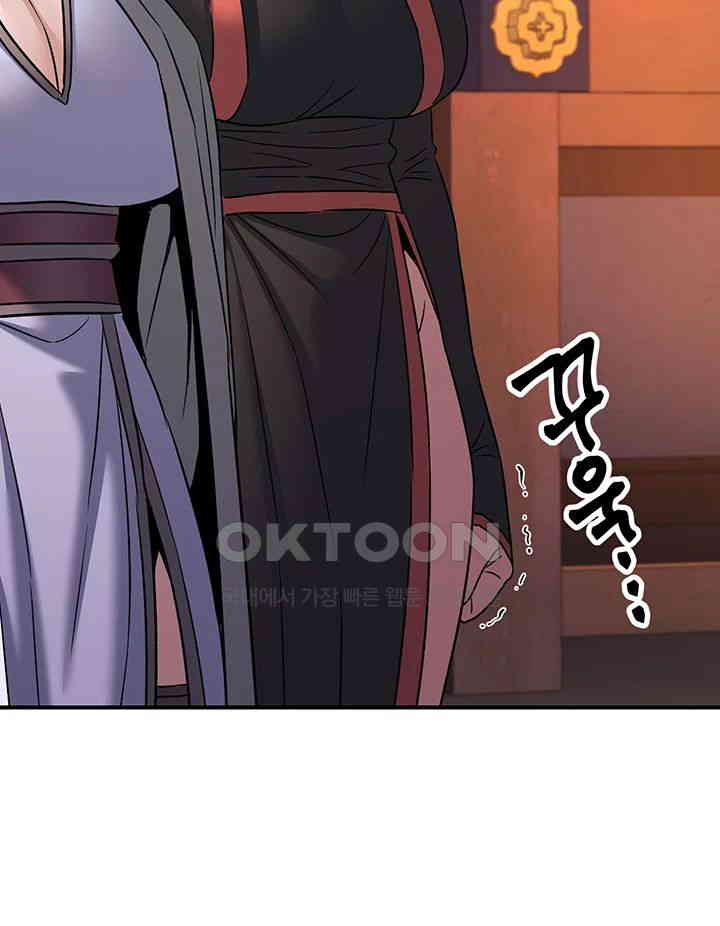 The Lustful Demon is the King of Demons Raw Chapter 39 image 36