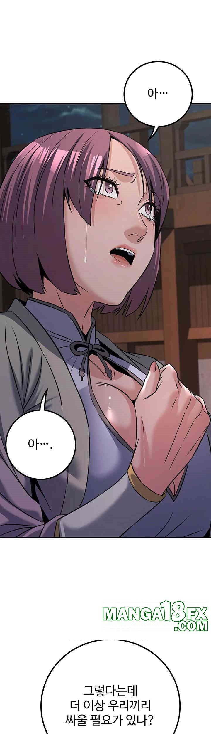 The Lustful Demon is the King of Demons Raw Chapter 39 image 45
