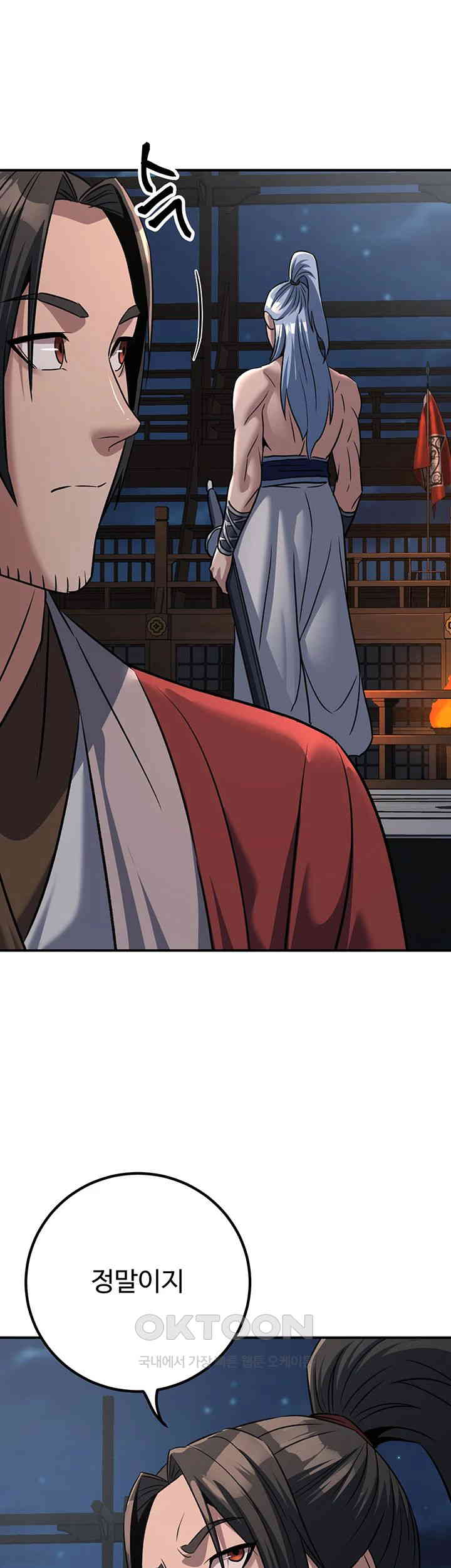 The Lustful Demon is the King of Demons Raw Chapter 39 image 57