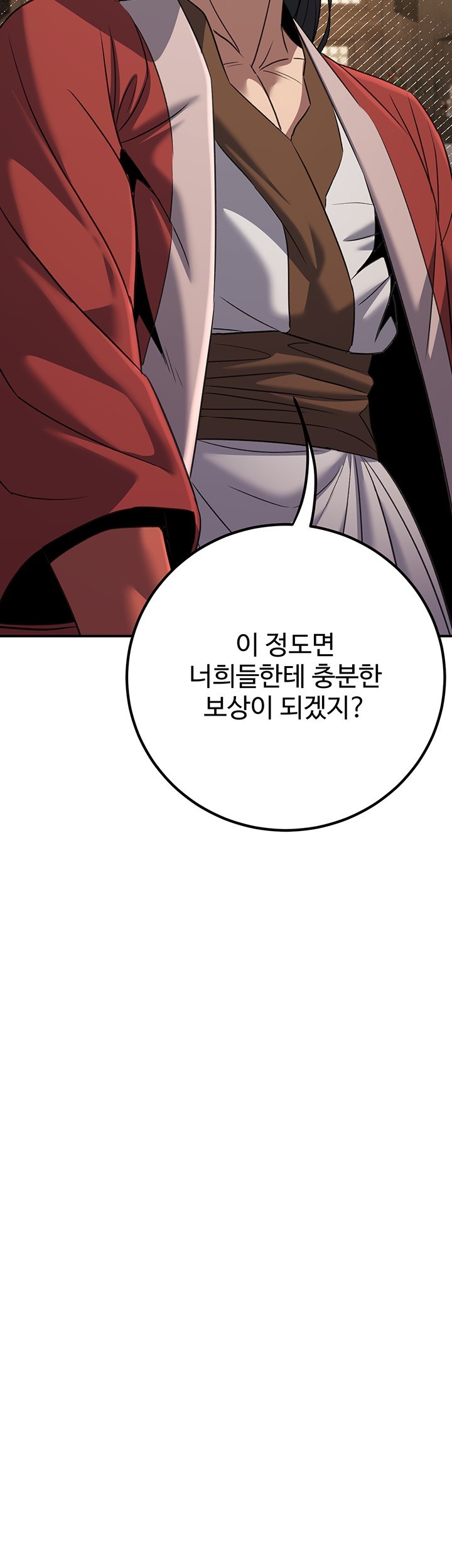 The Lustful Demon is the King of Demons Raw Chapter 40 image 9