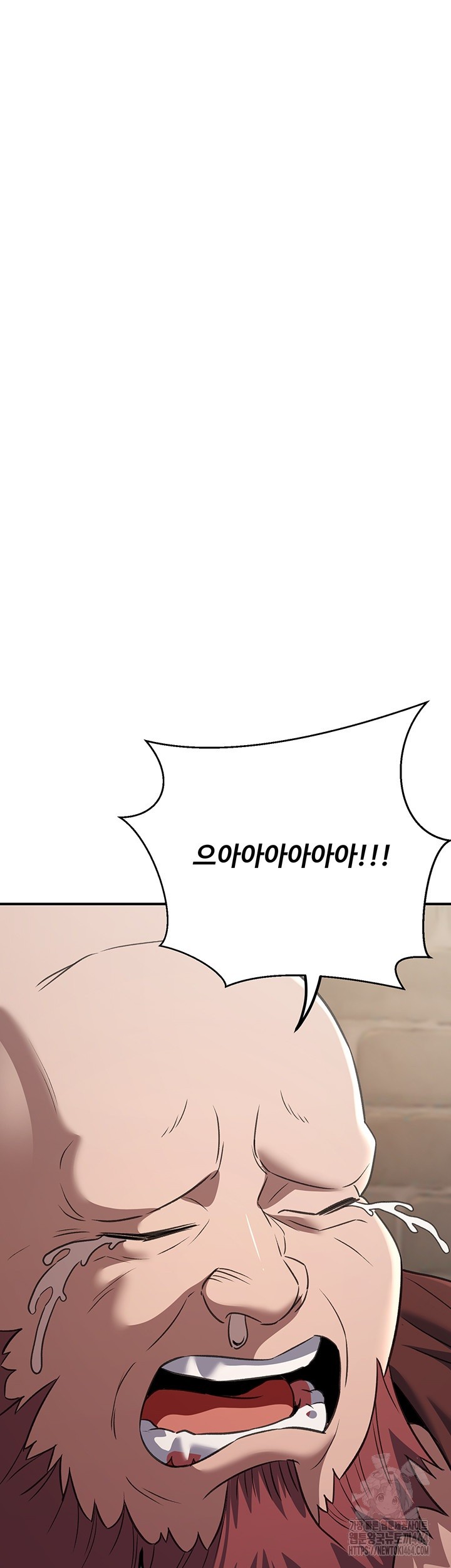 The Lustful Demon is the King of Demons Raw Chapter 40 image 10