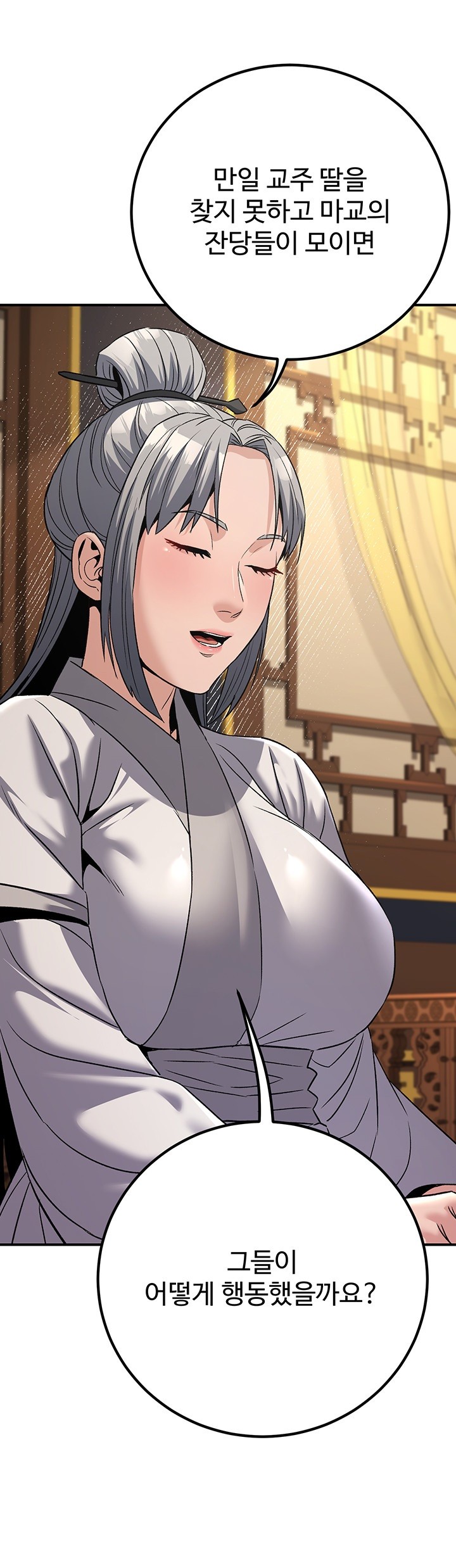 The Lustful Demon is the King of Demons Raw Chapter 40 image 19