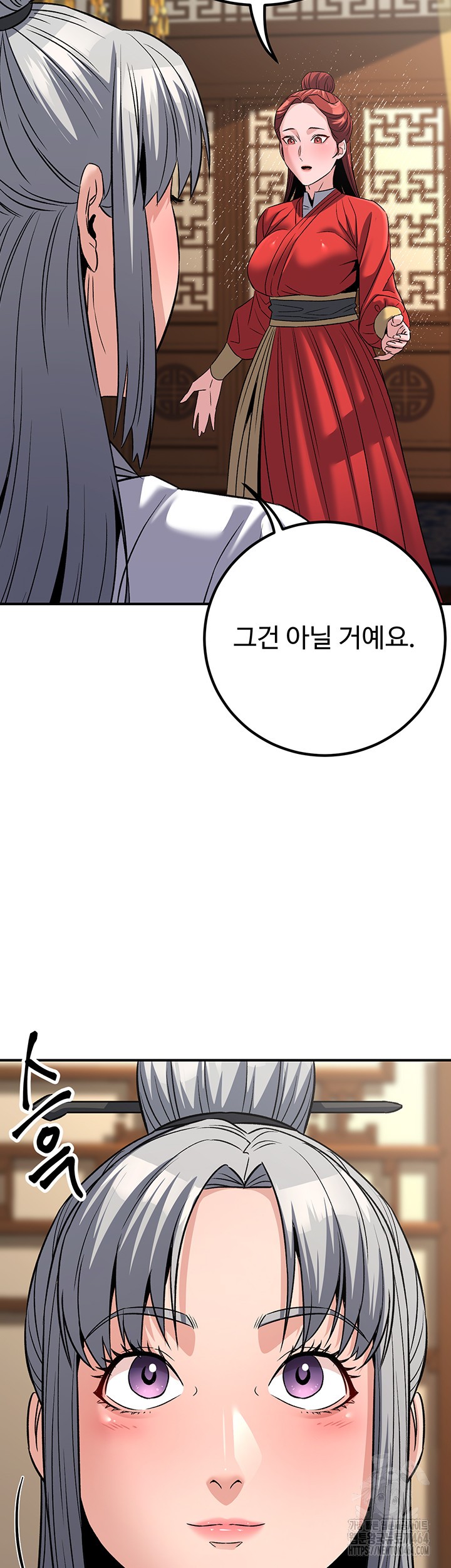 The Lustful Demon is the King of Demons Raw Chapter 40 image 22
