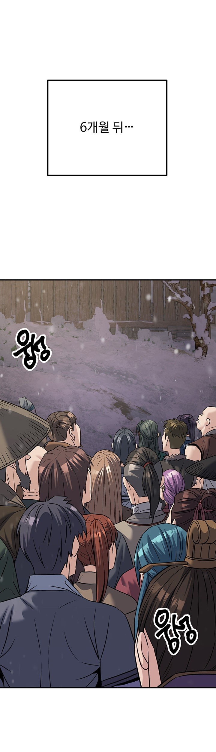 The Lustful Demon is the King of Demons Raw Chapter 40 image 24