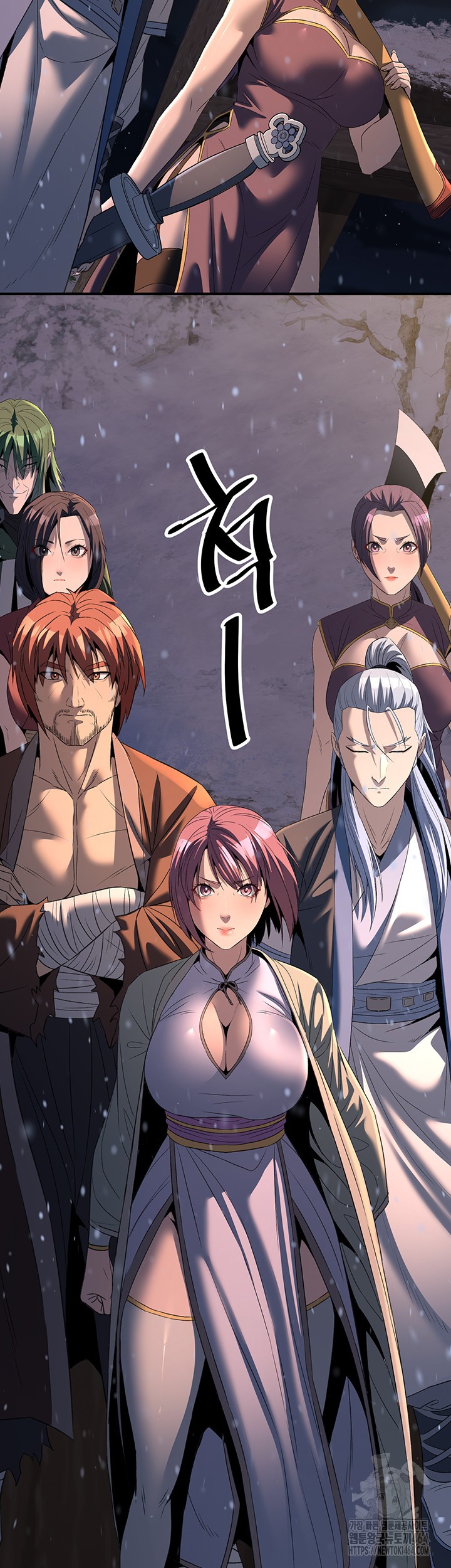 The Lustful Demon is the King of Demons Raw Chapter 40 image 29