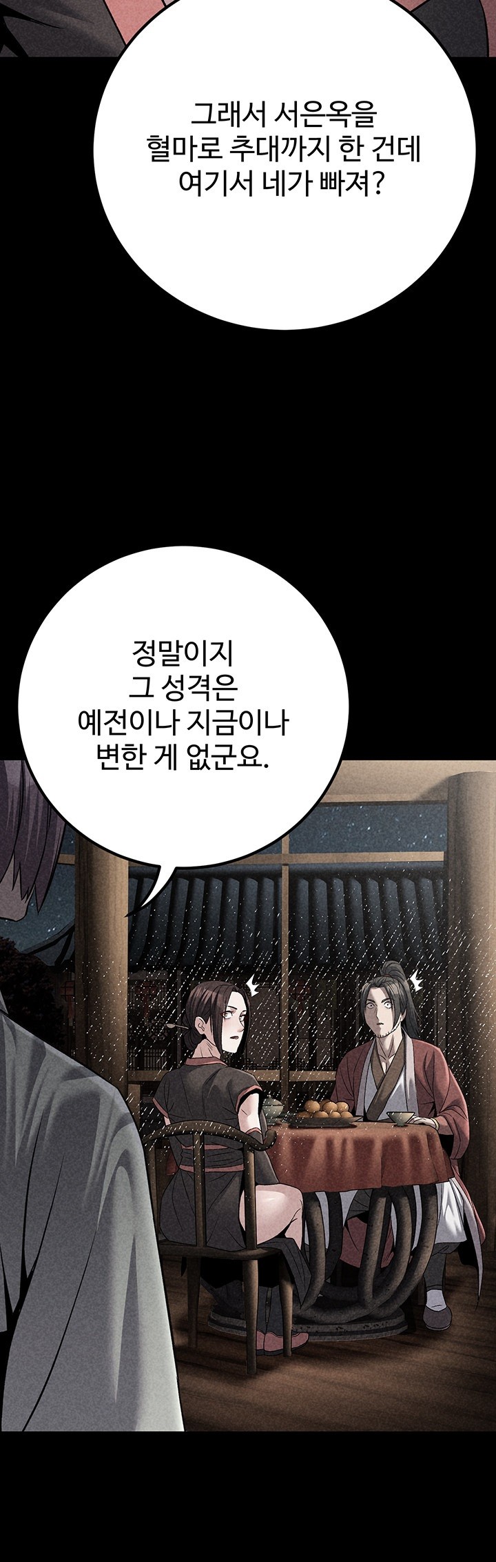 The Lustful Demon is the King of Demons Raw Chapter 40 image 35
