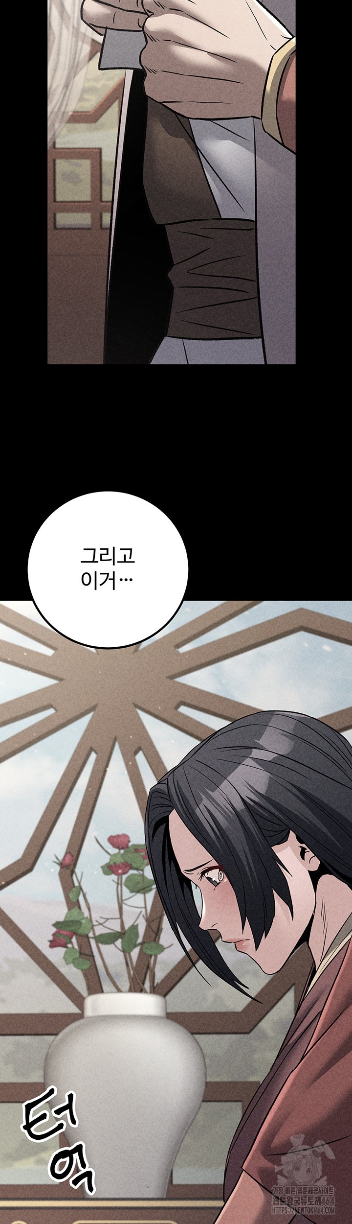 The Lustful Demon is the King of Demons Raw Chapter 40 image 53