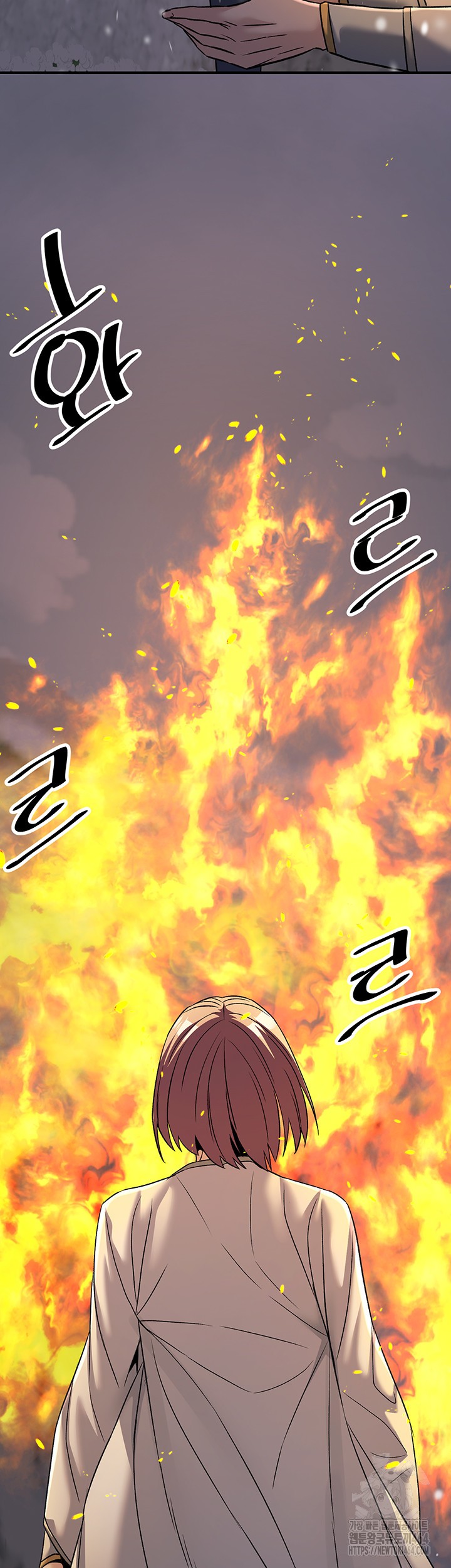 The Lustful Demon is the King of Demons Raw Chapter 40 image 61