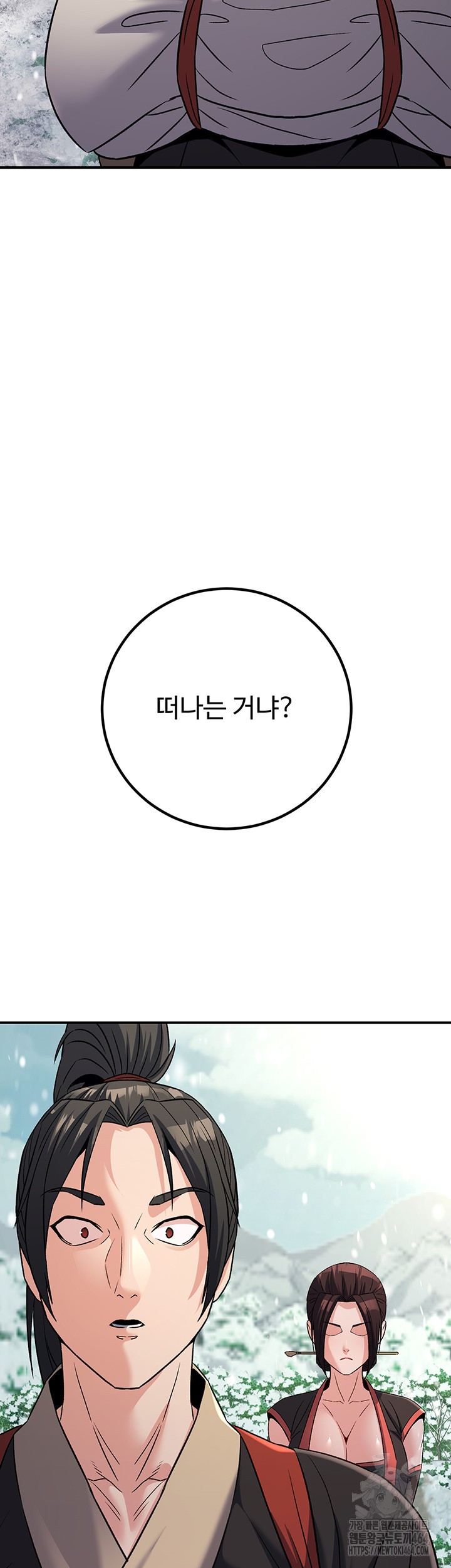 The Lustful Demon is the King of Demons Raw Chapter 40 image 66