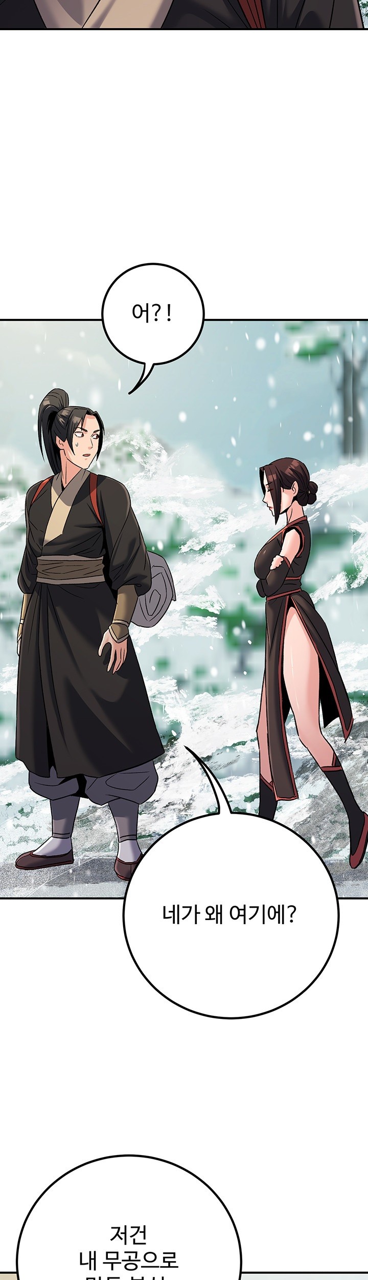 The Lustful Demon is the King of Demons Raw Chapter 40 image 67