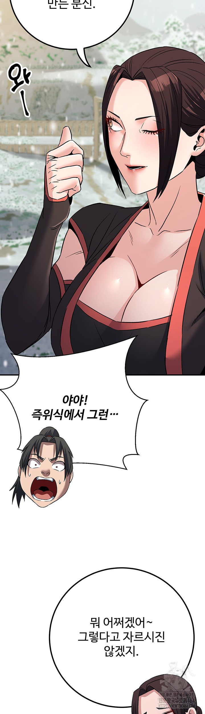 The Lustful Demon is the King of Demons Raw Chapter 40 image 68