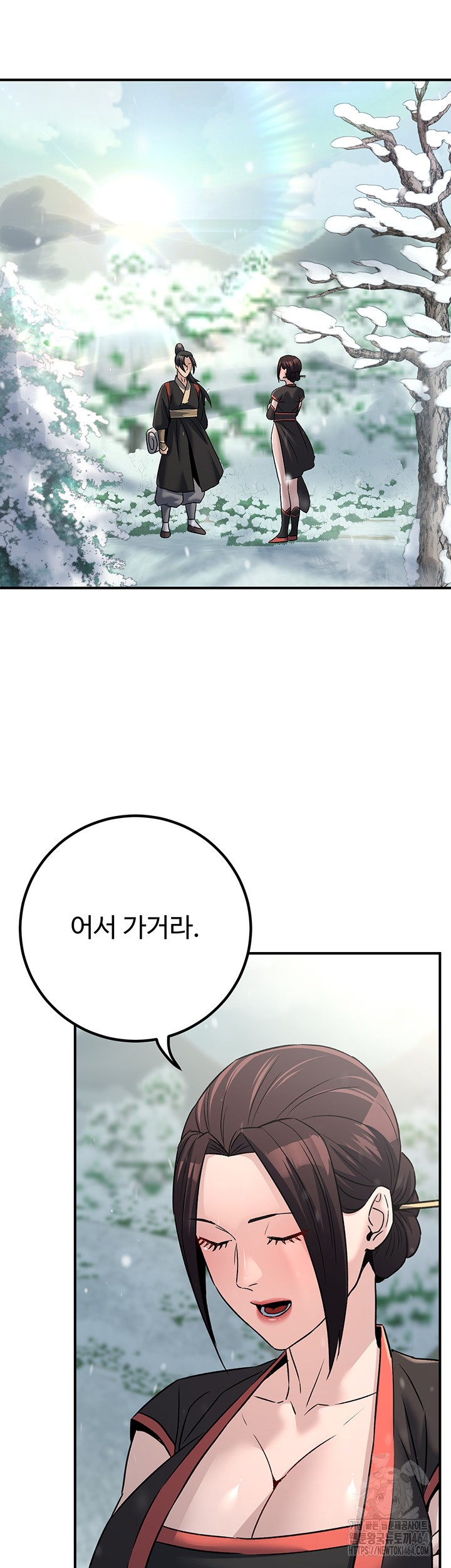 The Lustful Demon is the King of Demons Raw Chapter 40 image 70