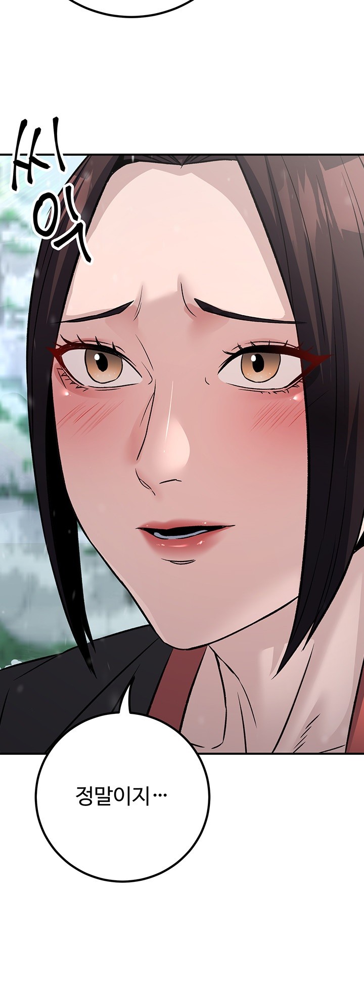 The Lustful Demon is the King of Demons Raw Chapter 40 image 73