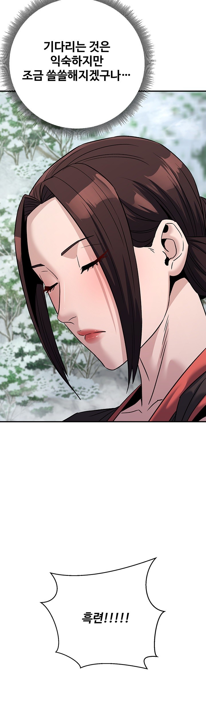 The Lustful Demon is the King of Demons Raw Chapter 40 image 75