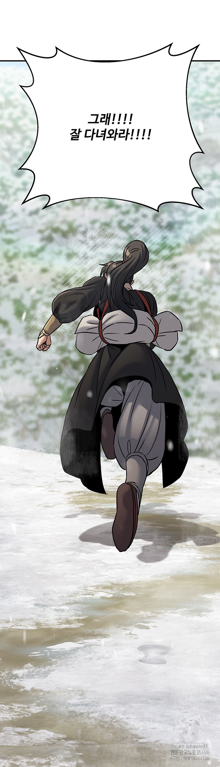 The Lustful Demon is the King of Demons Raw Chapter 40 image 78
