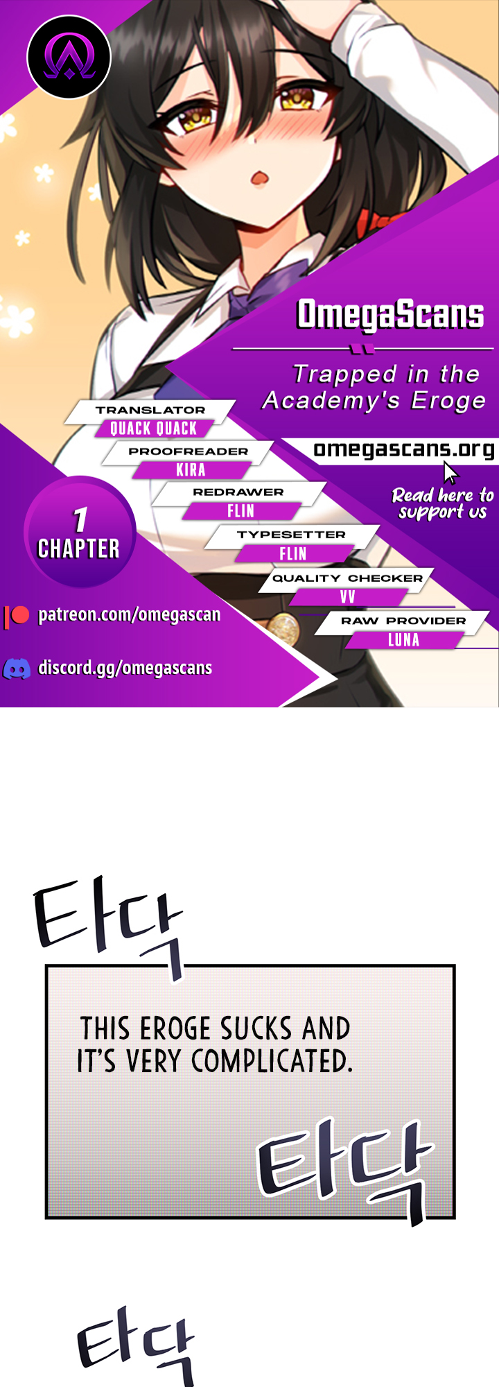 Trapped in the Academy’s Eroge Chapter 1 image 0