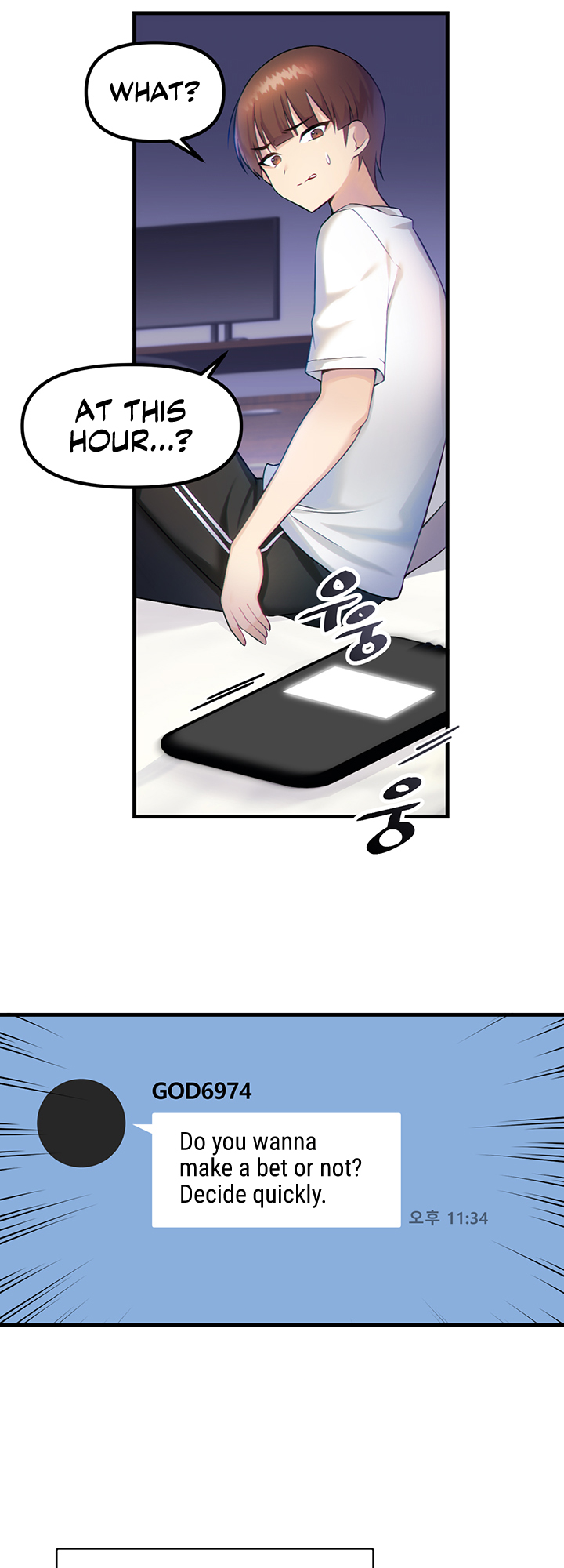 Trapped in the Academy’s Eroge Chapter 1 image 13