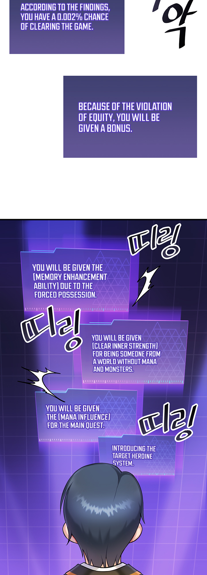 Trapped in the Academy’s Eroge Chapter 1 image 39
