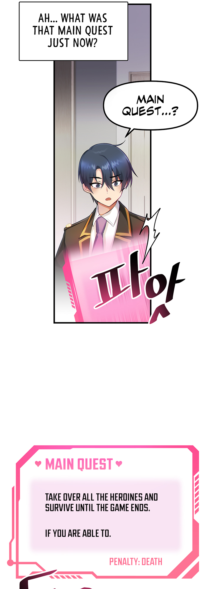 Trapped in the Academy’s Eroge Chapter 1 image 43
