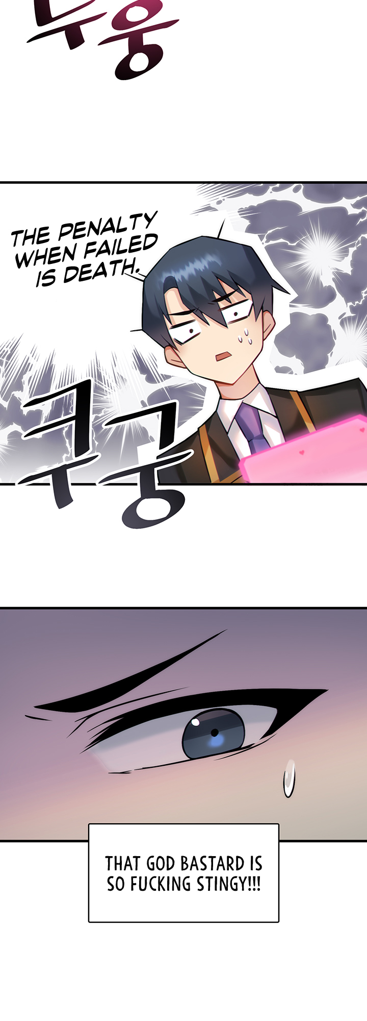 Trapped in the Academy’s Eroge Chapter 1 image 44