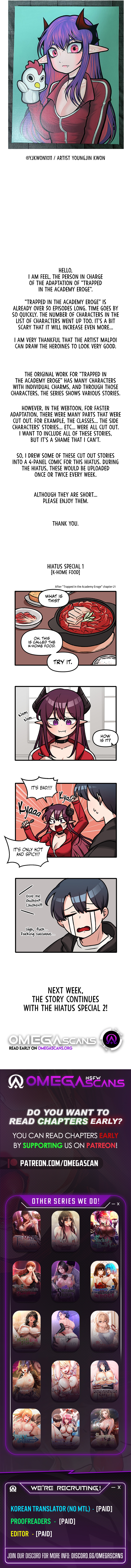 Trapped in the Academy’s Eroge Chapter 52.5 - Hiatus Notice image 1