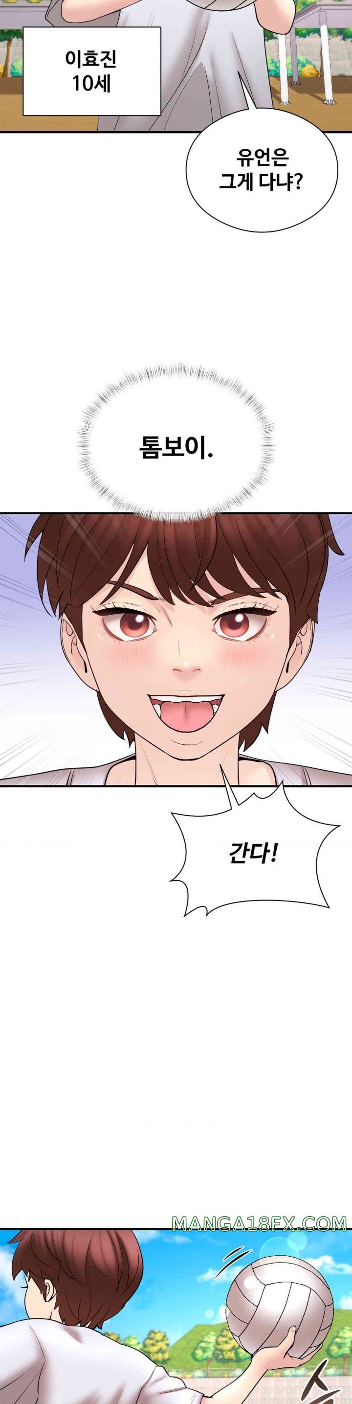 In search of Love Raw Chapter 10 image 6