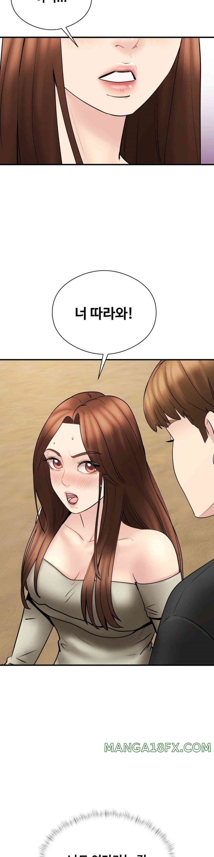 In search of Love Raw Chapter 11 image 34