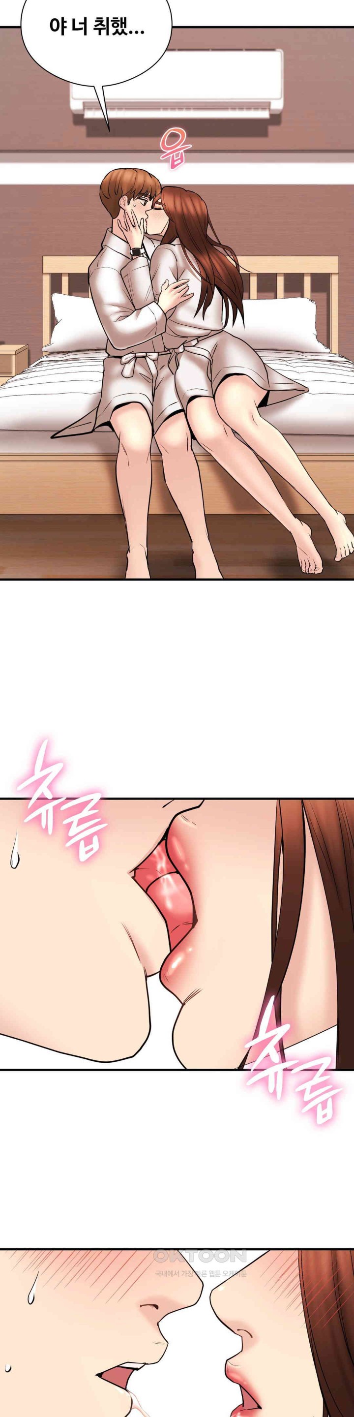 In search of Love Raw Chapter 12 image 13