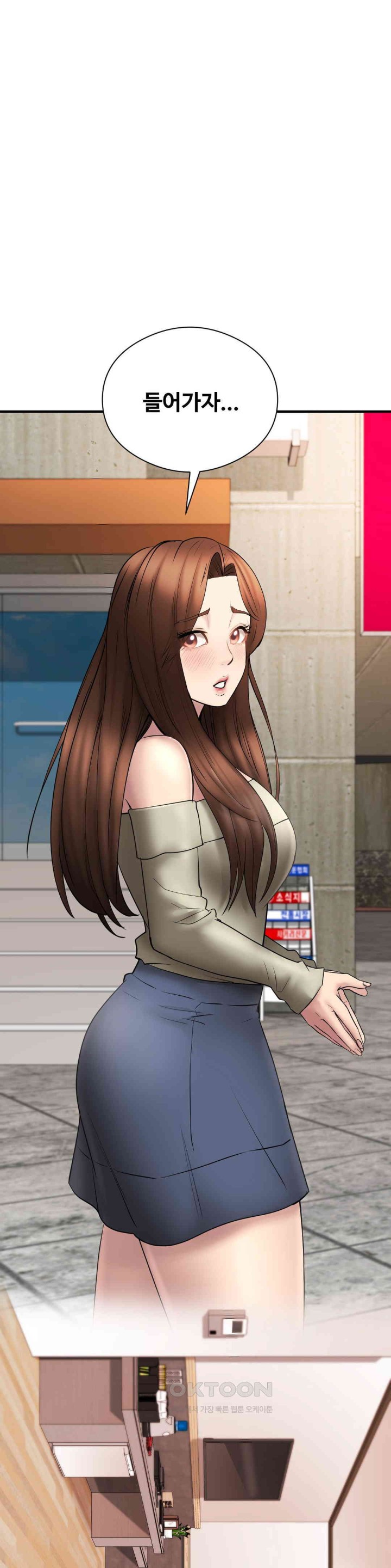 In search of Love Raw Chapter 12 image 2