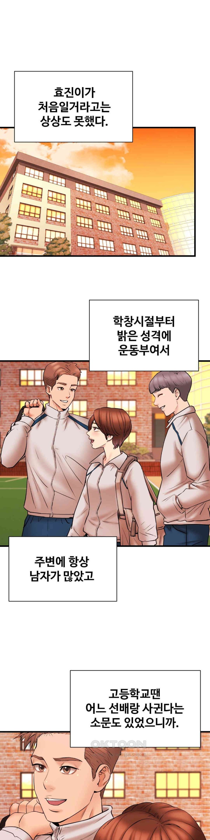 In search of Love Raw Chapter 13 image 0