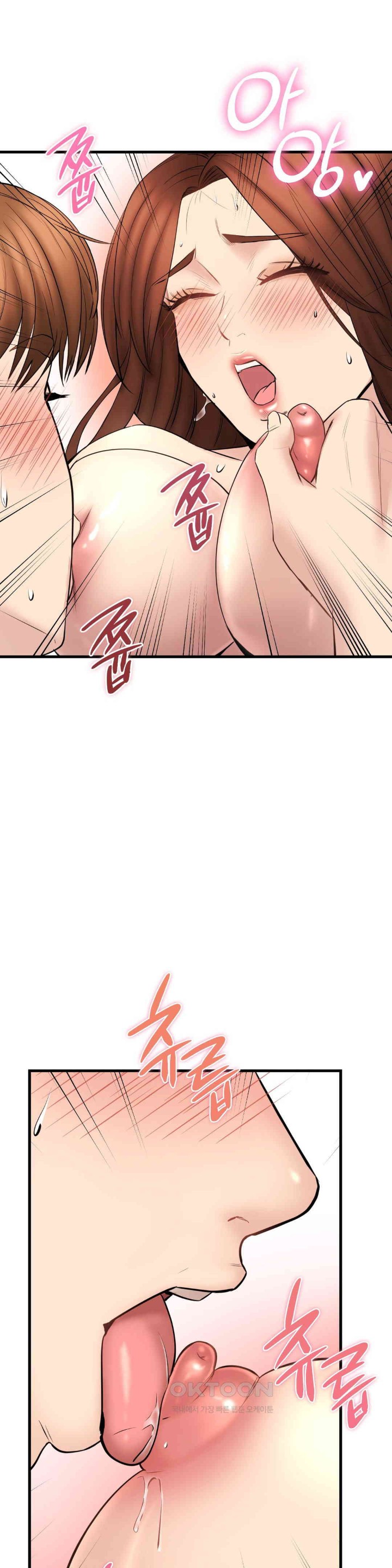 In search of Love Raw Chapter 13 image 15