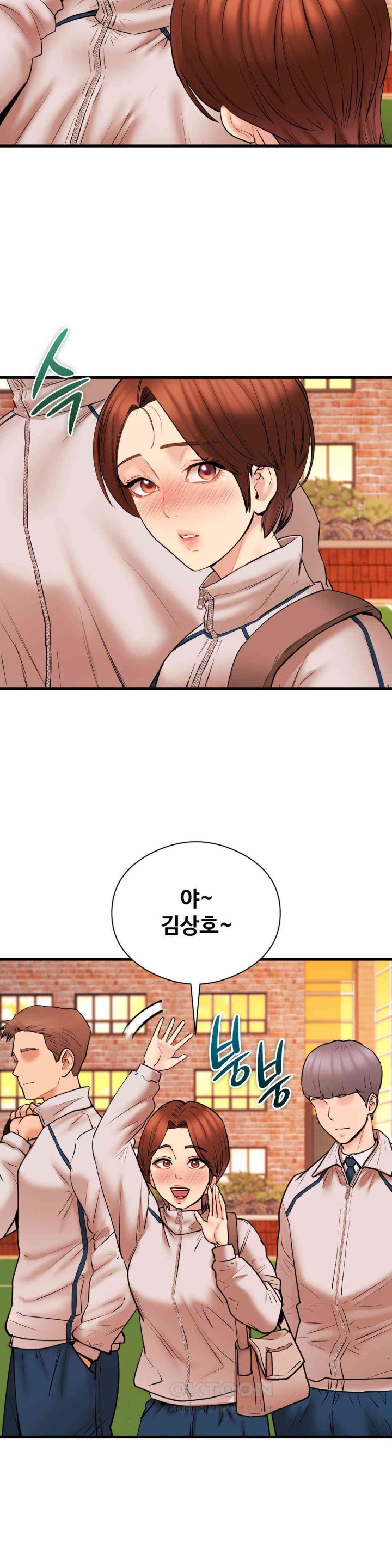In search of Love Raw Chapter 13 image 1