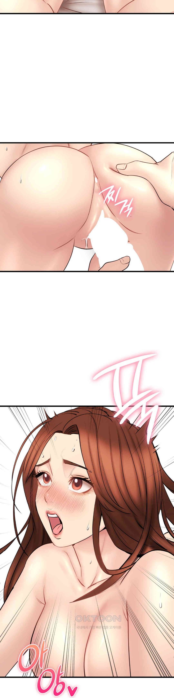 In search of Love Raw Chapter 13 image 25
