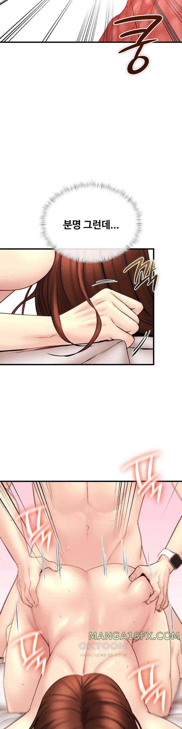 In search of Love Raw Chapter 13 image 29
