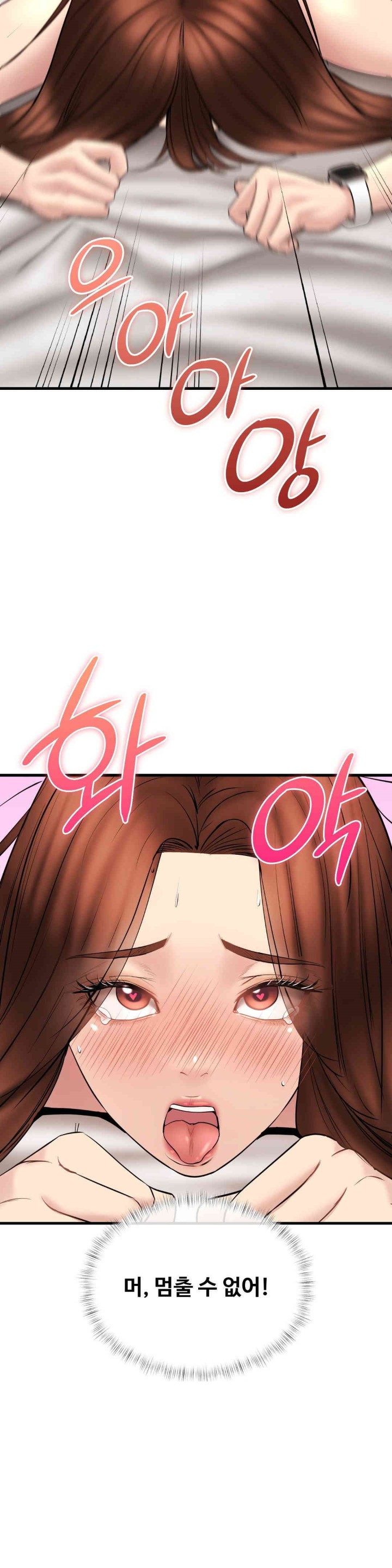 In search of Love Raw Chapter 13 image 30