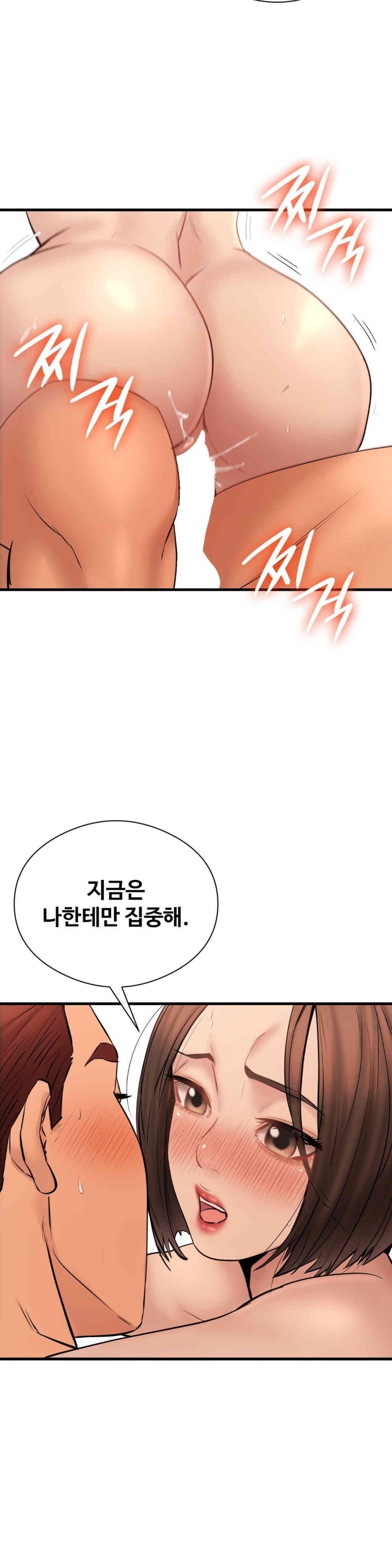 In search of Love Raw Chapter 13 image 37