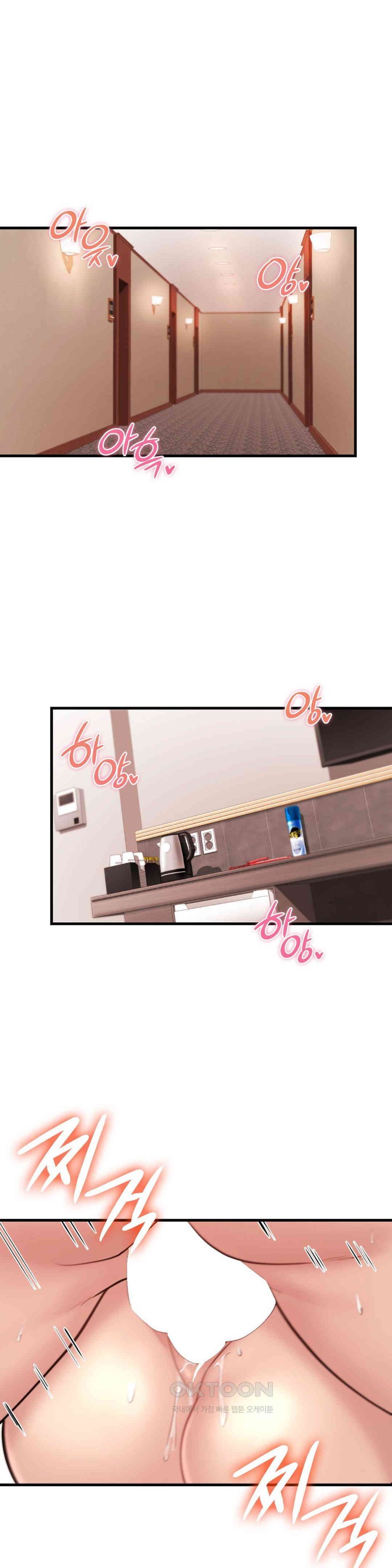 In search of Love Raw Chapter 13 image 4