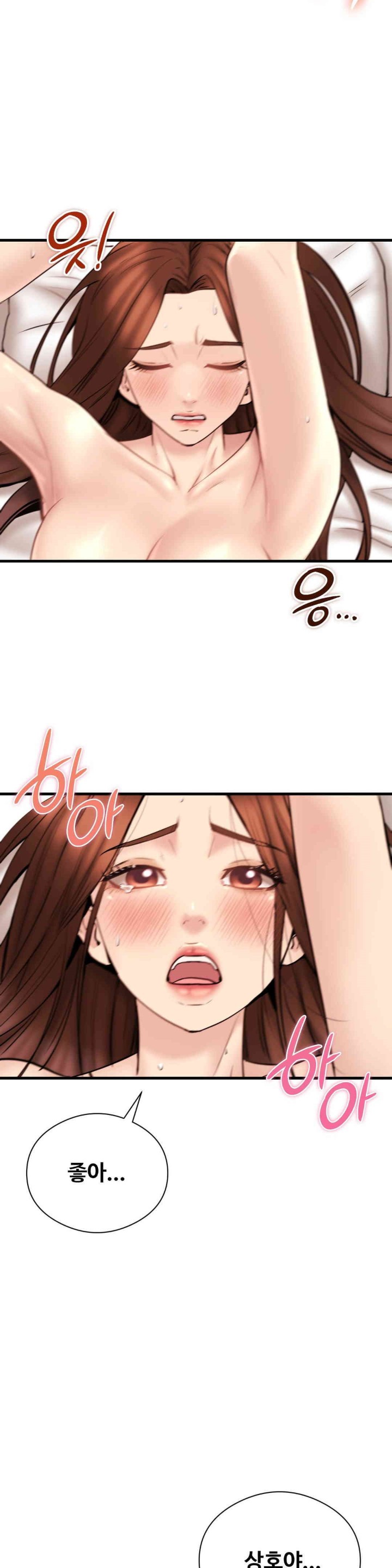 In search of Love Raw Chapter 13 image 5
