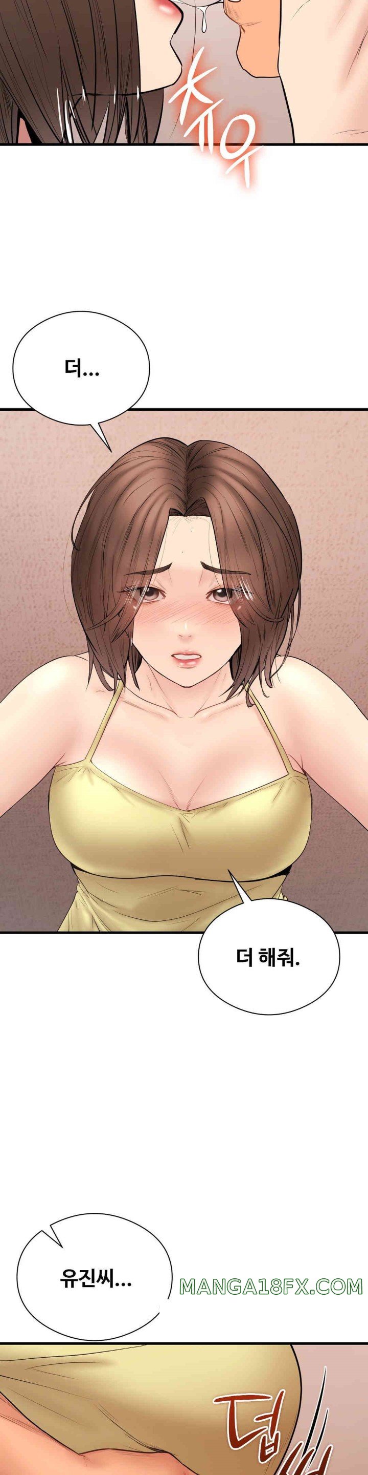 In search of Love Raw Chapter 14 image 19