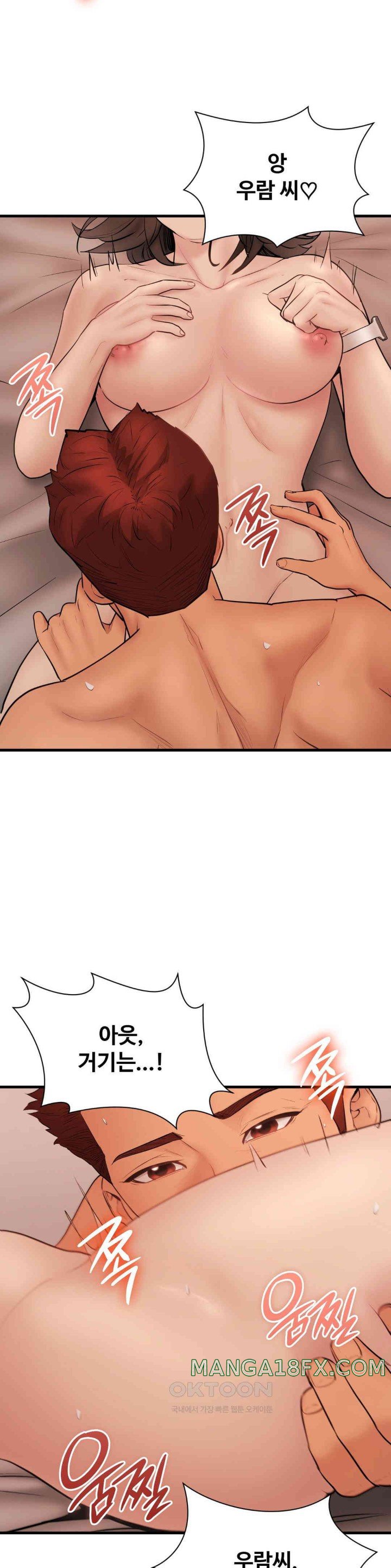 In search of Love Raw Chapter 14 image 25