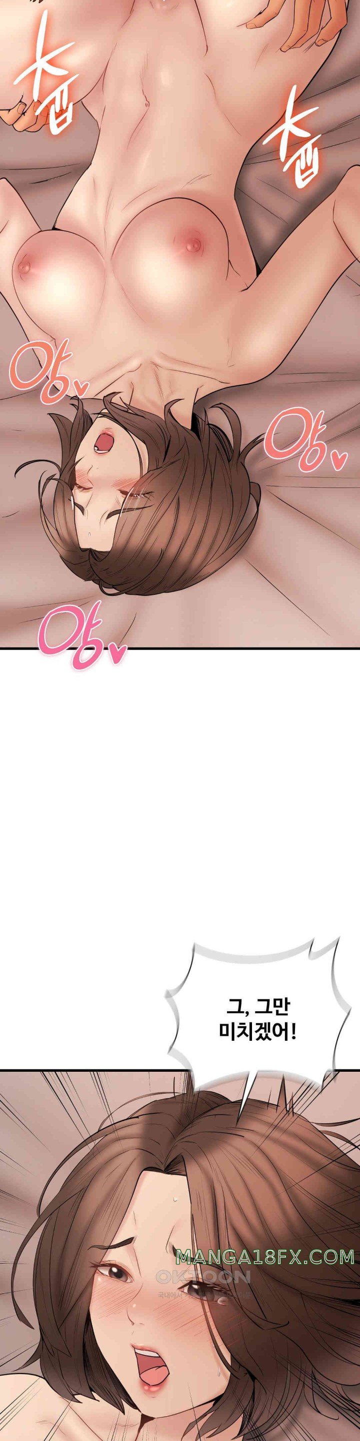 In search of Love Raw Chapter 14 image 28