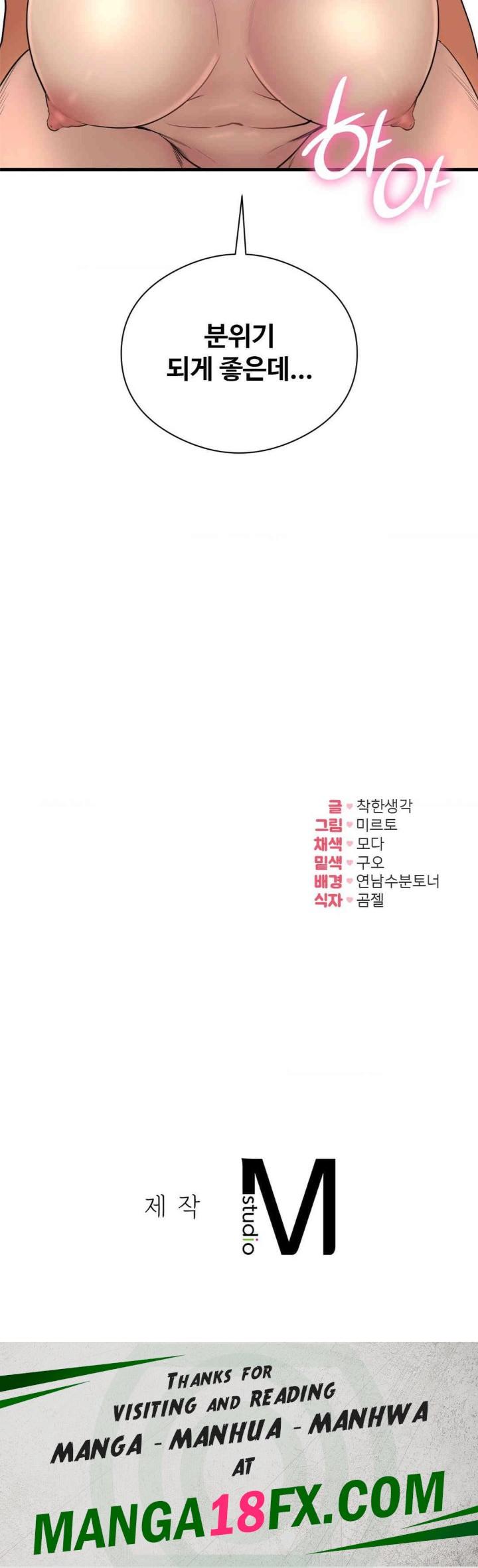 In search of Love Raw Chapter 14 image 40