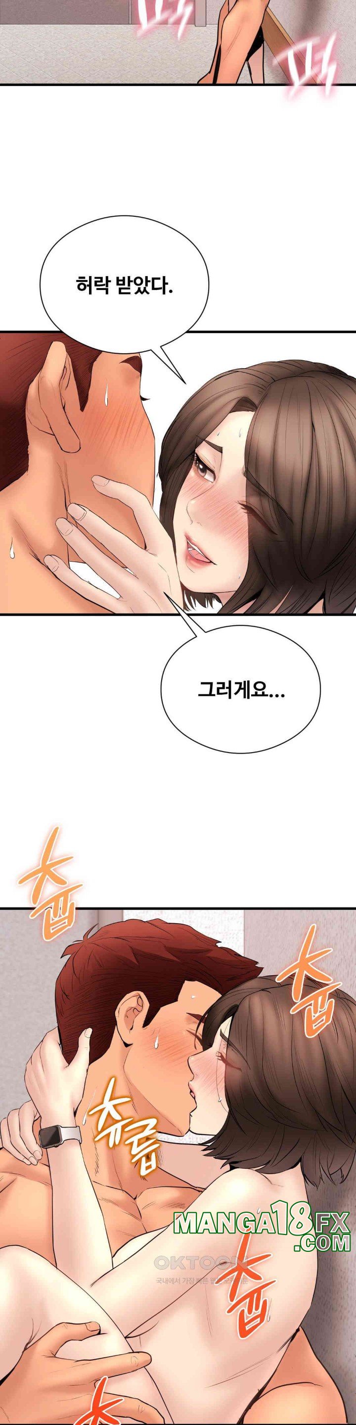 In search of Love Raw Chapter 15 image 12