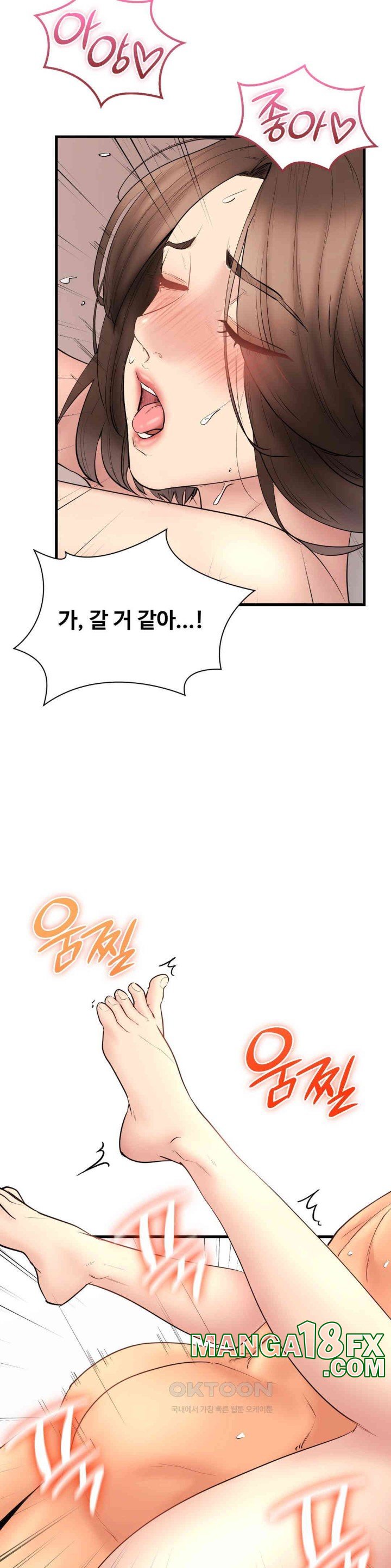In search of Love Raw Chapter 15 image 23