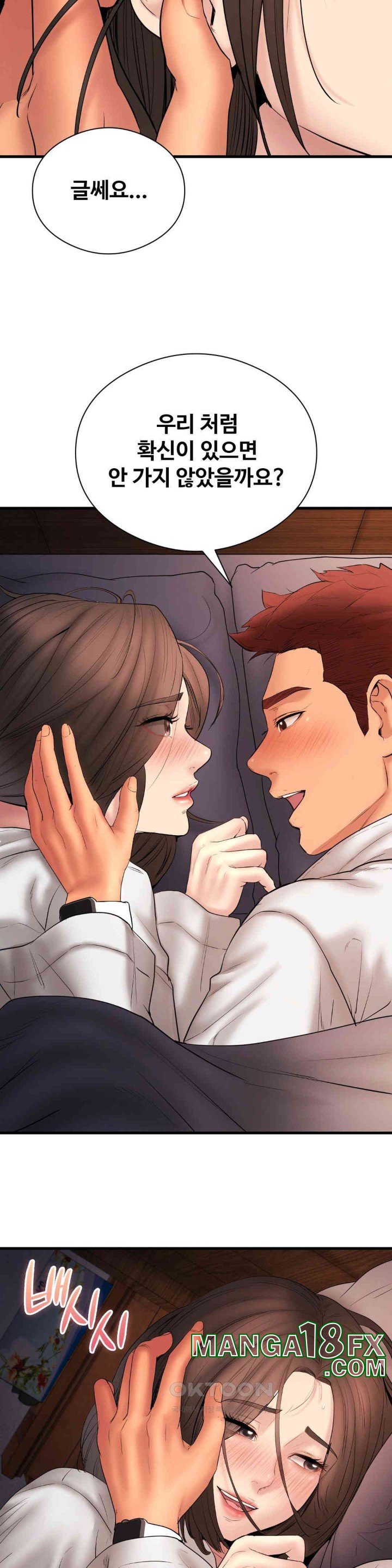 In search of Love Raw Chapter 15 image 27