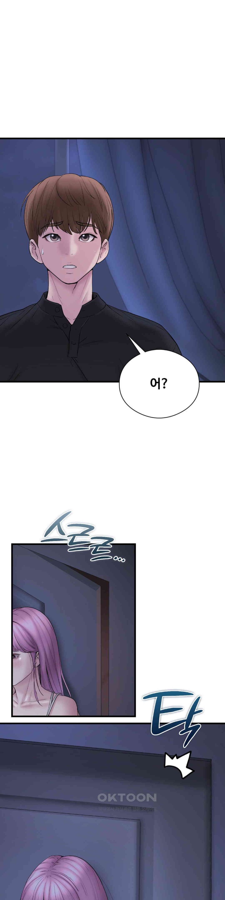 In search of Love Raw Chapter 15 image 29