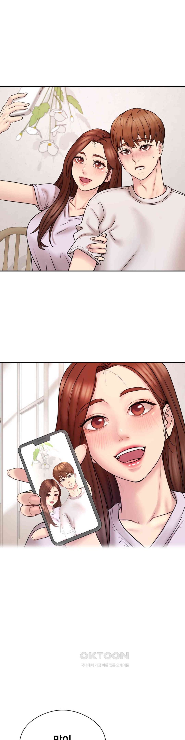 In search of Love Raw Chapter 15 image 4