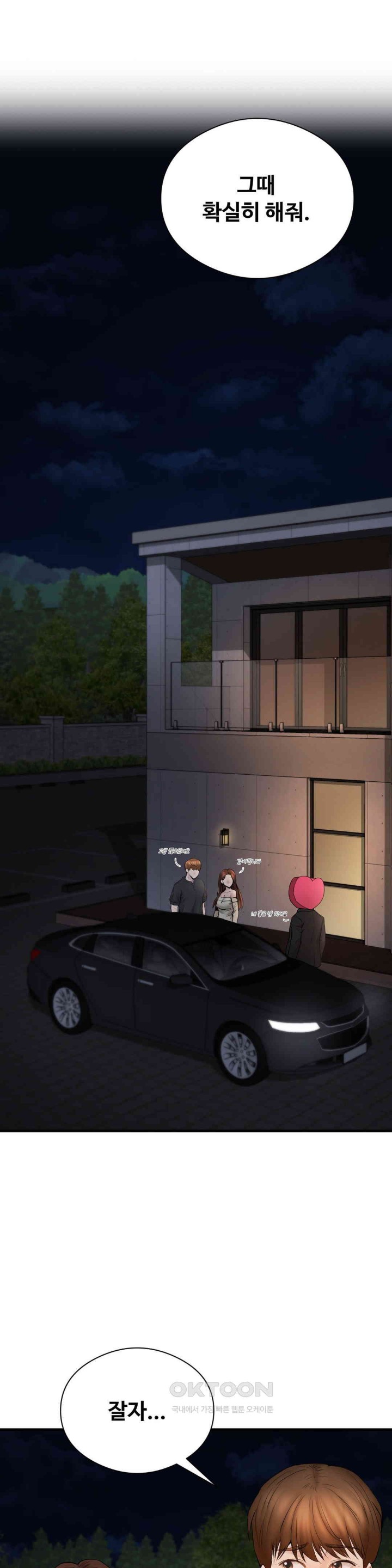 In search of Love Raw Chapter 15 image 8